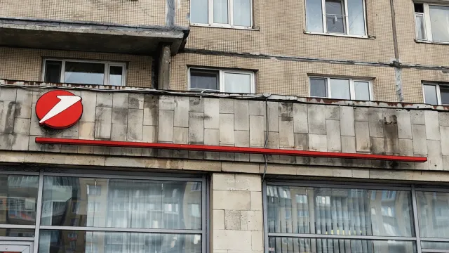 Юникредит банк сворачивает карты. Уход близко